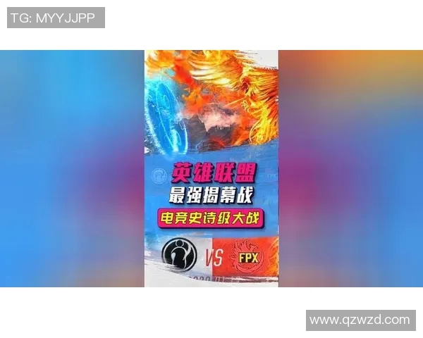 LPL春季赛揭幕战精彩纷呈各队争夺荣耀开启全新赛季征程